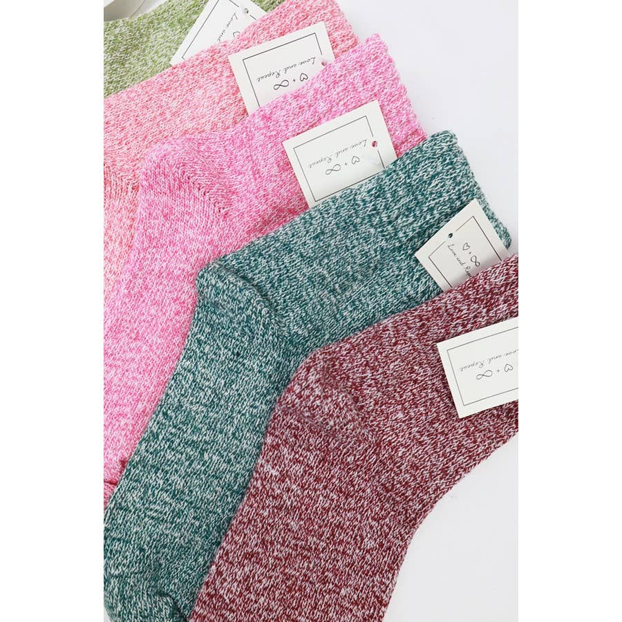 Stay Cozy Two Tone Socks